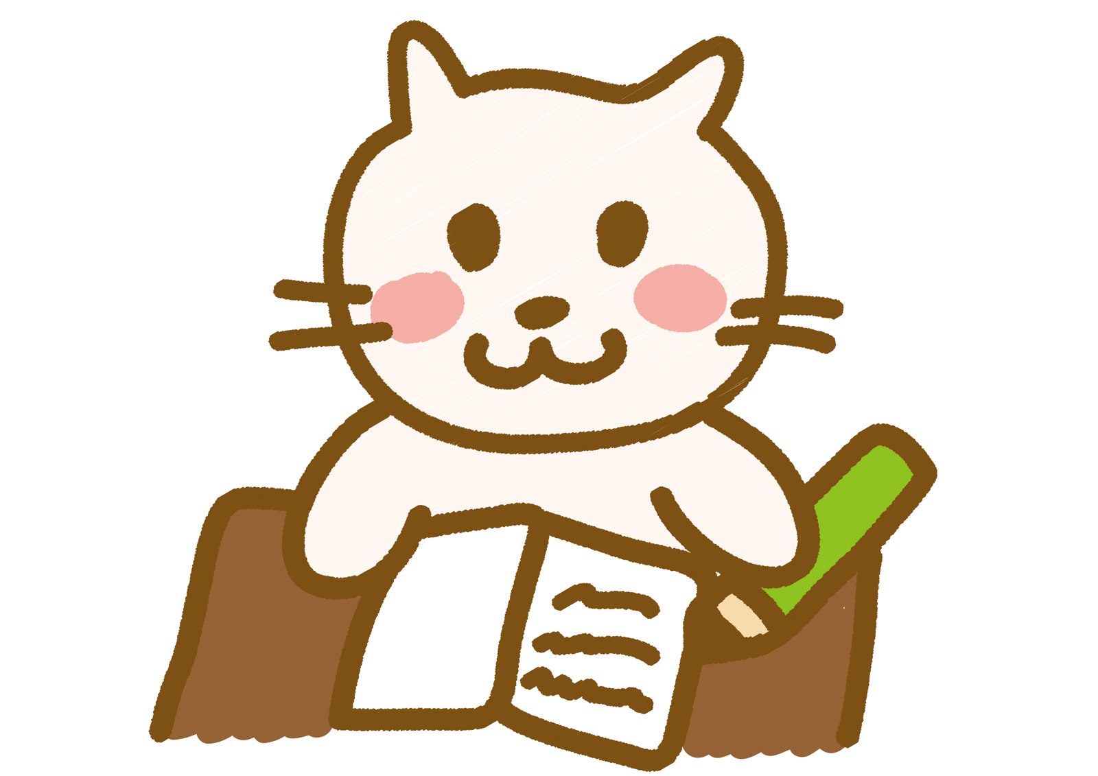 勉強にゃんこ
