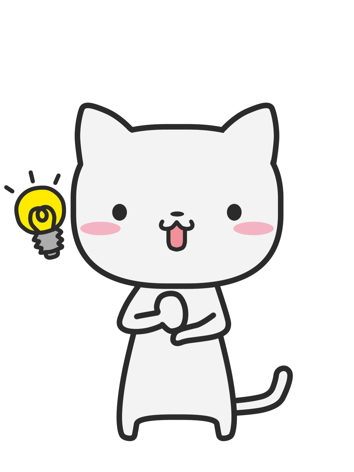 わかった！イラスト