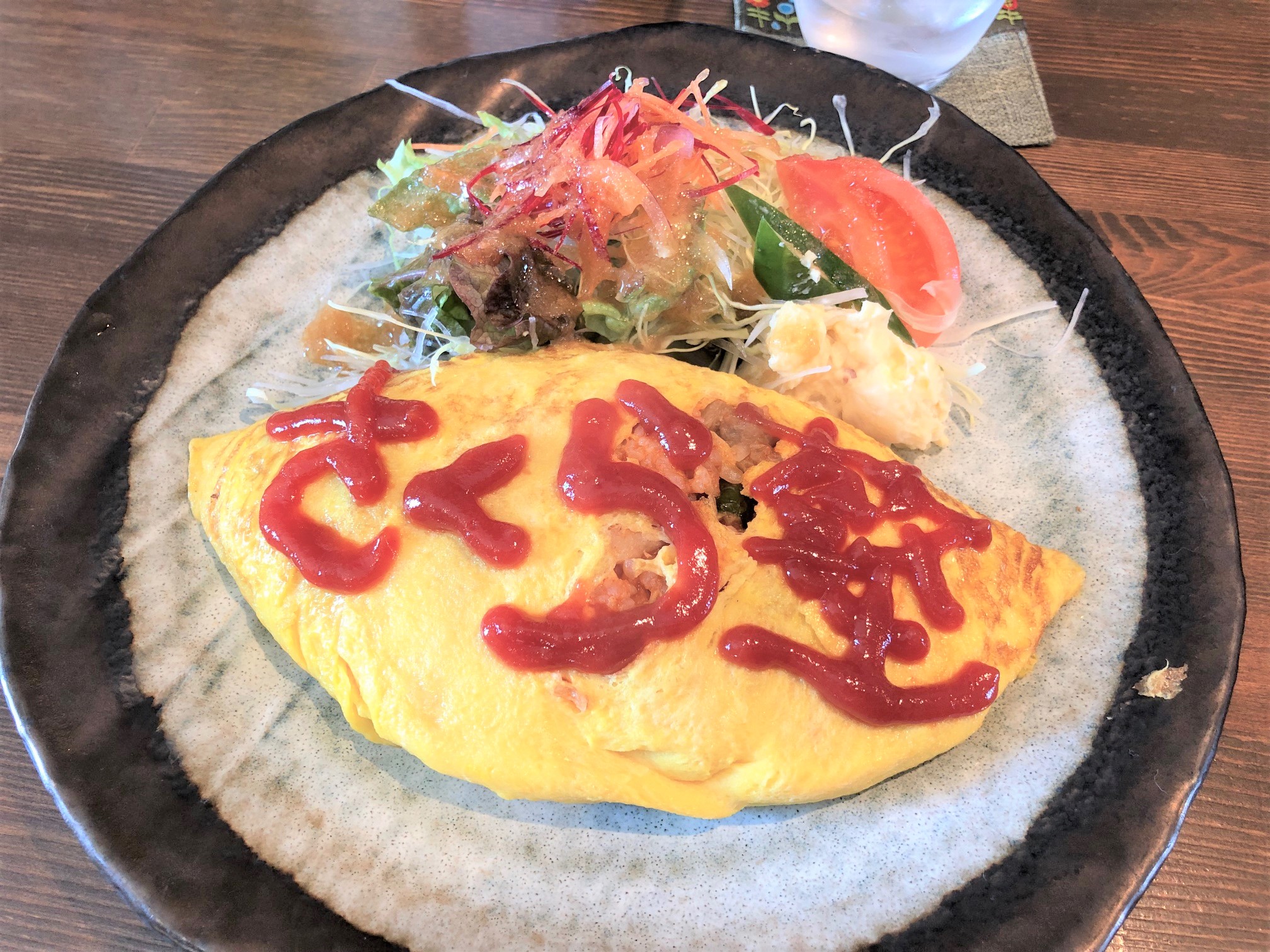 オムライス（きまぐれごはん屋いろはとね）